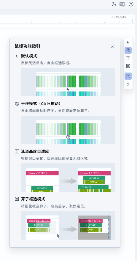 悬浮工具栏